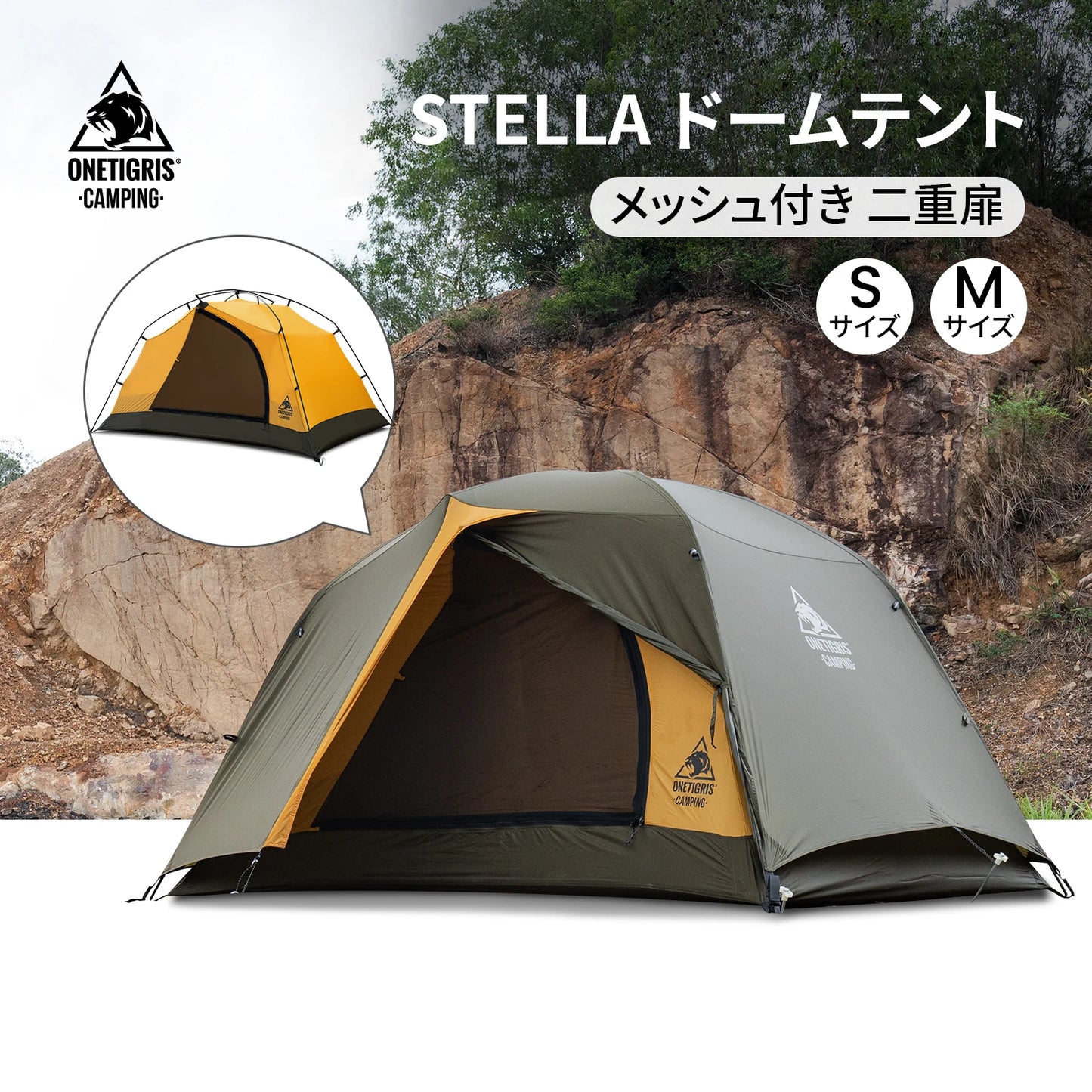 OneTigris Stella AllSeason 2 Person CampingAdventure Tent Waterproof Outdoor Gear - Wellness Outdoor Gear